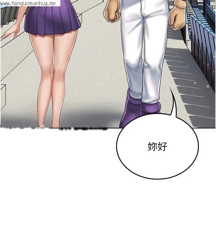 韩国漫画我的in援团韩漫_我的in援团-第7话-你又发情了?在线免费阅读-韩国漫画-第146张图片