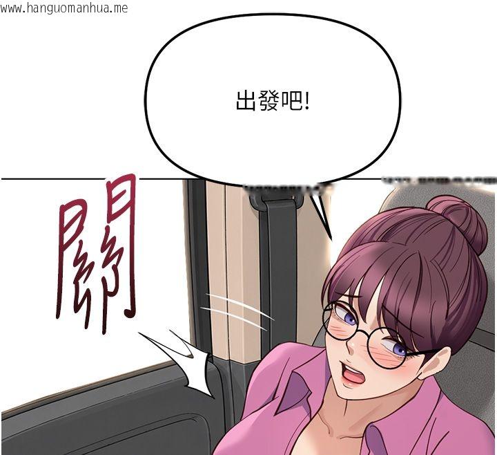韩国漫画鲁蛇社畜的金手指韩漫_鲁蛇社畜的金手指-第80话-看清楚谁才是老大在线免费阅读-韩国漫画-第12张图片