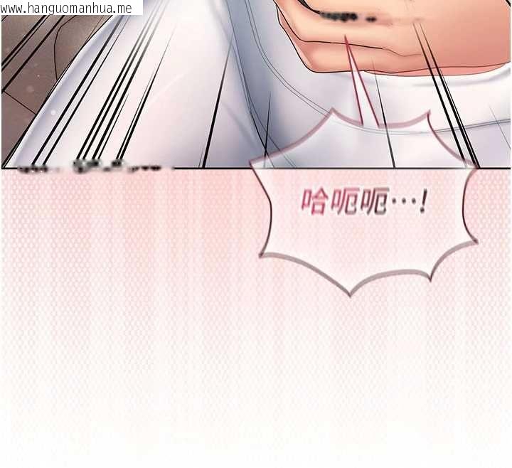 韩国漫画我的in援团韩漫_我的in援团-第3话-心怀不轨的按摩在线免费阅读-韩国漫画-第147张图片