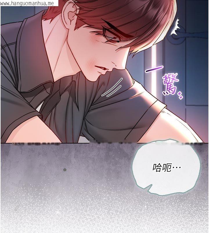 韩国漫画不纯吸血鬼韩漫_不纯吸血鬼-第26话-目睹女友的出轨现场在线免费阅读-韩国漫画-第51张图片