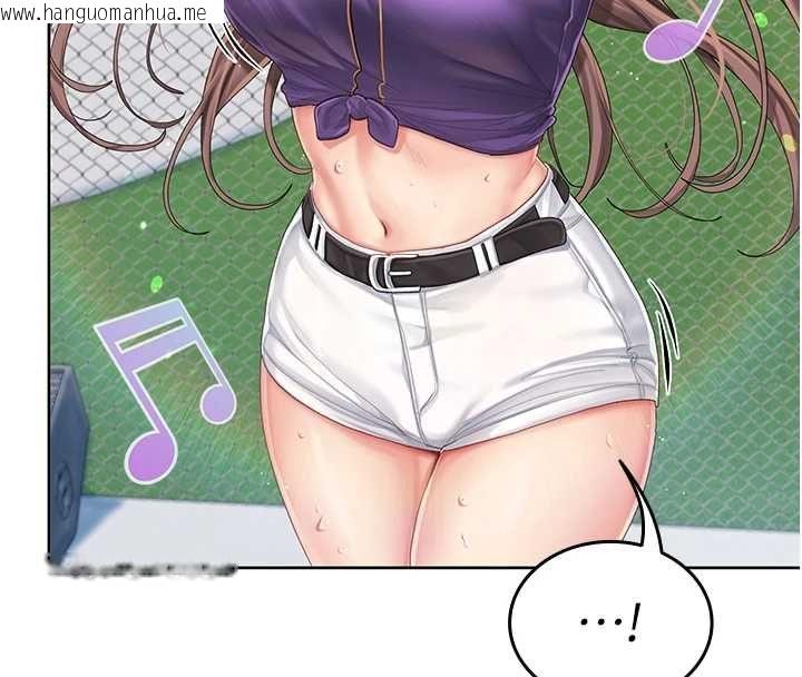 韩国漫画我的in援团韩漫_我的in援团-第2话-被组长各种霸凌在线免费阅读-韩国漫画-第89张图片