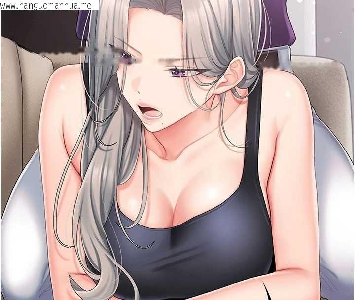韩国漫画我的in援团韩漫_我的in援团-第3话-心怀不轨的按摩在线免费阅读-韩国漫画-第77张图片