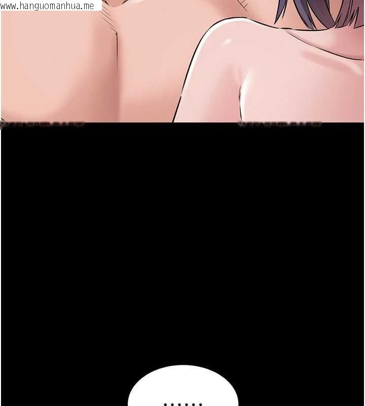 韩国漫画为民服务App韩漫_为民服务App-第20话-不为人知的羞耻性癖在线免费阅读-韩国漫画-第40张图片