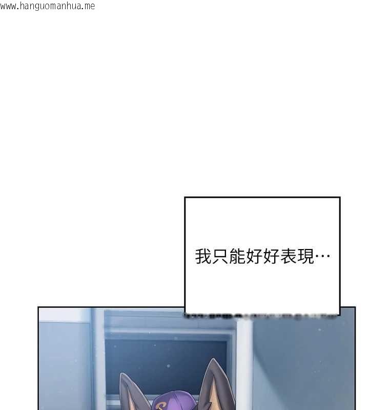 韩国漫画我的in援团韩漫_我的in援团-第2话-被组长各种霸凌在线免费阅读-韩国漫画-第134张图片