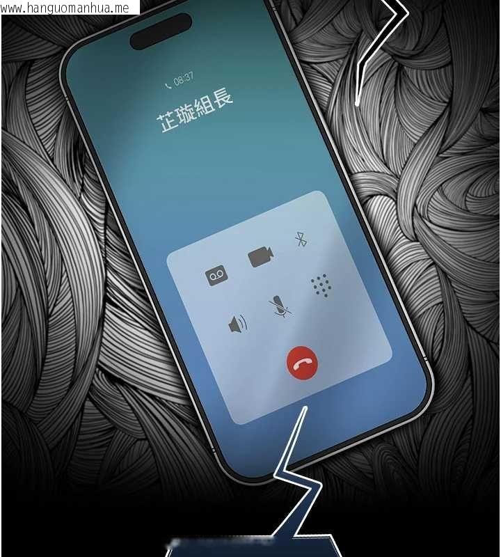 韩国漫画我的in援团韩漫_我的in援团-第7话-你又发情了?在线免费阅读-韩国漫画-第97张图片