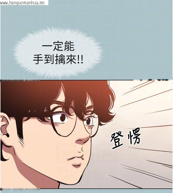 韩国漫画不要恋爱要打砲韩漫_不要恋爱要打砲-第52话-拒绝固砲的邀约在线免费阅读-韩国漫画-第53张图片