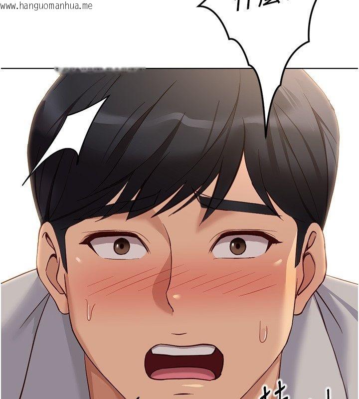韩国漫画鲁蛇社畜的金手指韩漫_鲁蛇社畜的金手指-第80话-看清楚谁才是老大在线免费阅读-韩国漫画-第85张图片