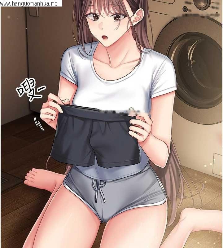 韩国漫画我的in援团韩漫_我的in援团-第4话-妳不是最爱这个姿势吗?在线免费阅读-韩国漫画-第178张图片