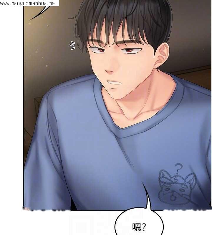 韩国漫画我的in援团韩漫_我的in援团-第4话-妳不是最爱这个姿势吗?在线免费阅读-韩国漫画-第175张图片