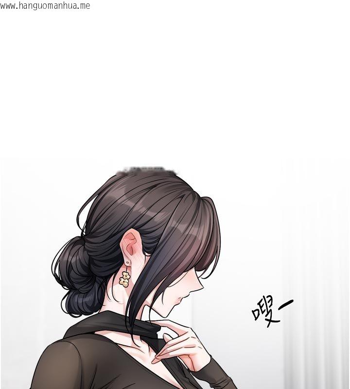 韩国漫画恋爱版本更新中韩漫_恋爱版本更新中-第18话-无法抗拒的她在线免费阅读-韩国漫画-第87张图片