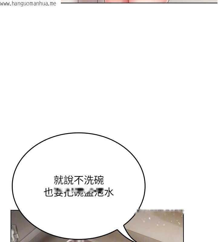 韩国漫画我的in援团韩漫_我的in援团-第4话-妳不是最爱这个姿势吗?在线免费阅读-韩国漫画-第193张图片