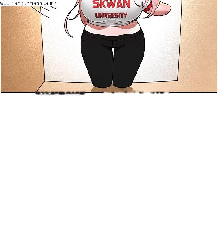 韩国漫画Beautiful-Days韩漫_Beautiful-Days-第86话-把别的女人的味道清干净在线免费阅读-韩国漫画-第13张图片