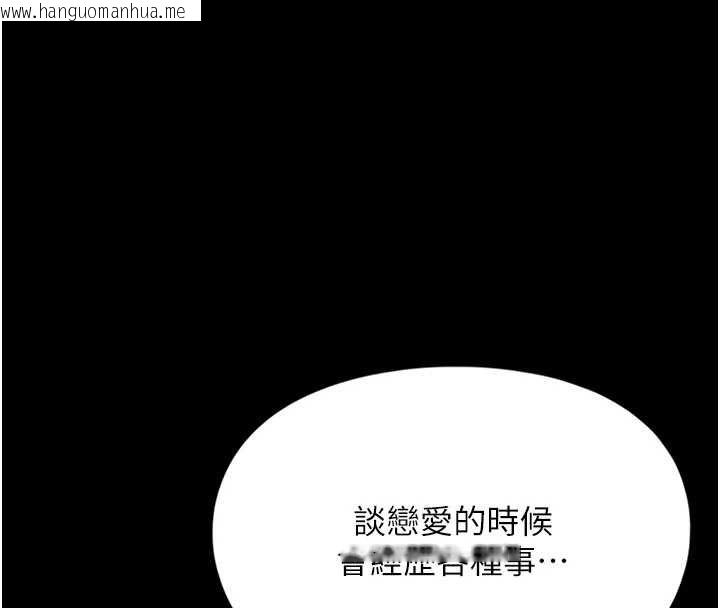 韩国漫画女友不能说的事韩漫_女友不能说的事-第22话-妈愿意为你做任何事在线免费阅读-韩国漫画-第81张图片