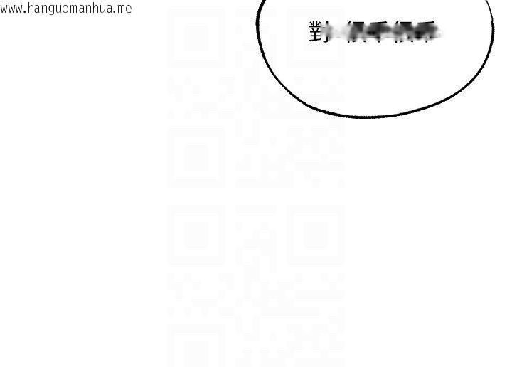 韩国漫画人妻猎人韩漫_人妻猎人-第128话-自由VS.销魂快感?在线免费阅读-韩国漫画-第56张图片
