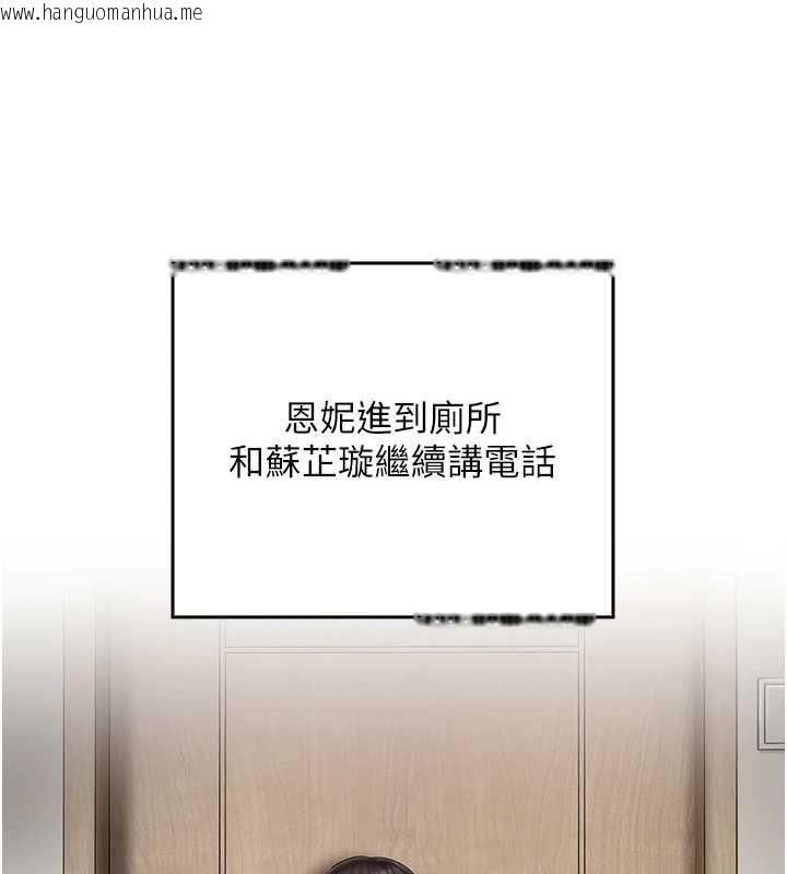韩国漫画我的in援团韩漫_我的in援团-第6话-暴走的汪星人在线免费阅读-韩国漫画-第48张图片