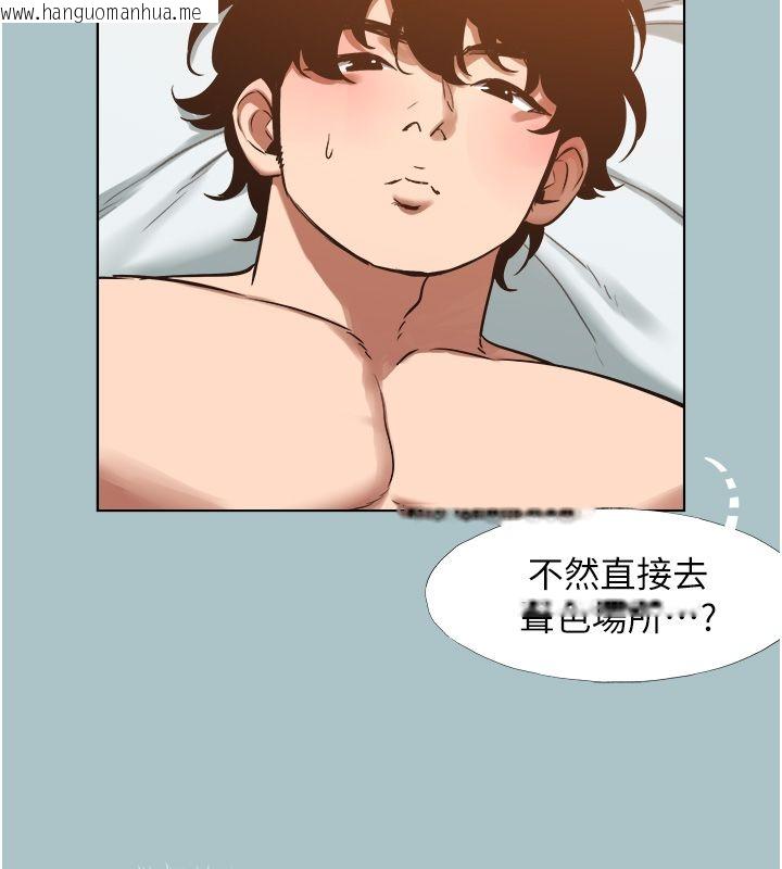 韩国漫画不要恋爱要打砲韩漫_不要恋爱要打砲-第52话-拒绝固砲的邀约在线免费阅读-韩国漫画-第82张图片