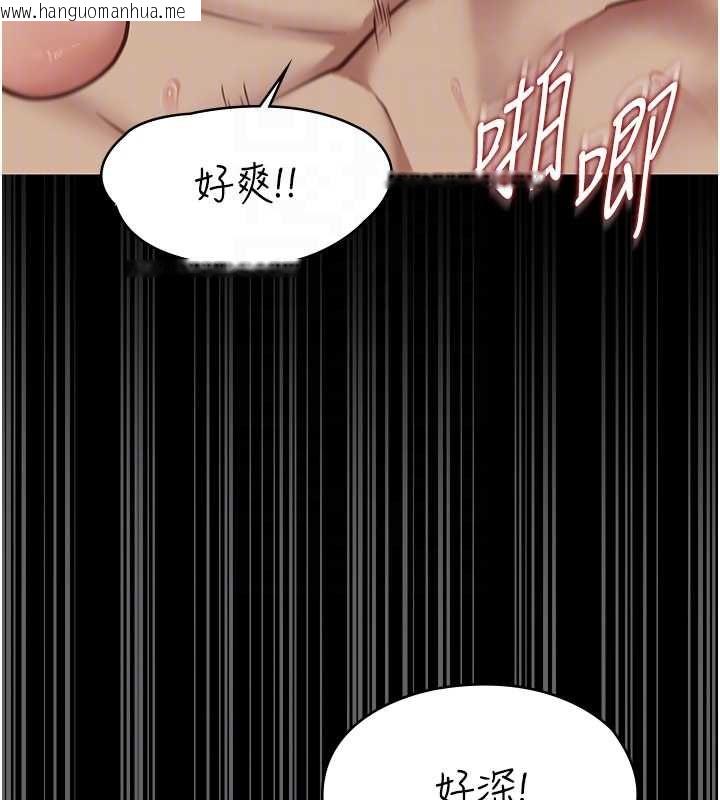 韩国漫画女友不能说的事韩漫_女友不能说的事-第22话-妈愿意为你做任何事在线免费阅读-韩国漫画-第31张图片