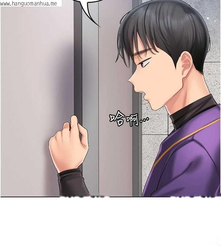 韩国漫画我的in援团韩漫_我的in援团-第7话-你又发情了?在线免费阅读-韩国漫画-第182张图片