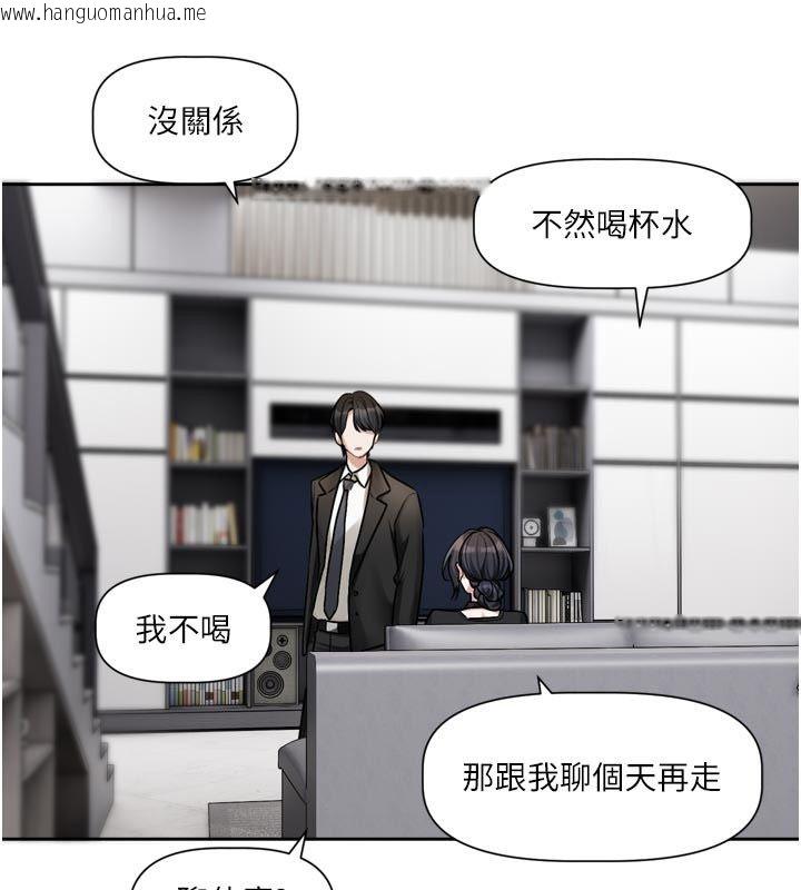 韩国漫画恋爱版本更新中韩漫_恋爱版本更新中-第18话-无法抗拒的她在线免费阅读-韩国漫画-第17张图片