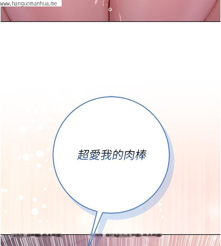 韩国漫画不纯吸血鬼韩漫_不纯吸血鬼-第26话-目睹女友的出轨现场在线免费阅读-韩国漫画-第158张图片