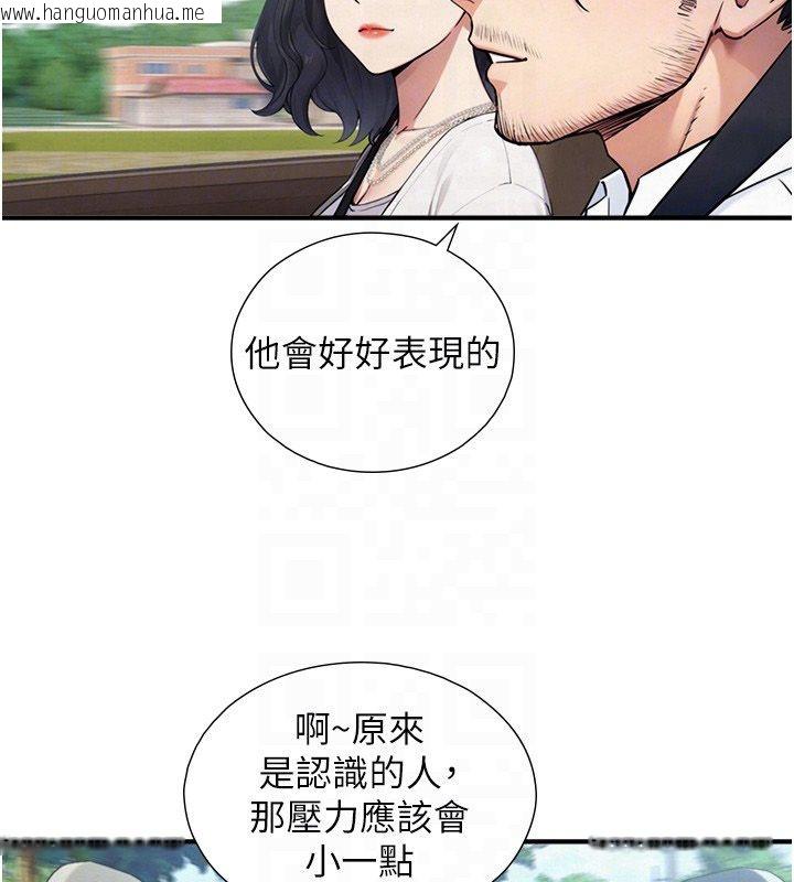 韩国漫画与生巨来韩漫_与生巨来-第33话-把GG洗干净等我在线免费阅读-韩国漫画-第28张图片
