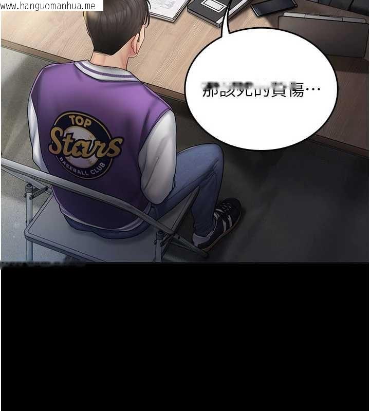韩国漫画我的in援团韩漫_我的in援团-第4话-妳不是最爱这个姿势吗?在线免费阅读-韩国漫画-第11张图片