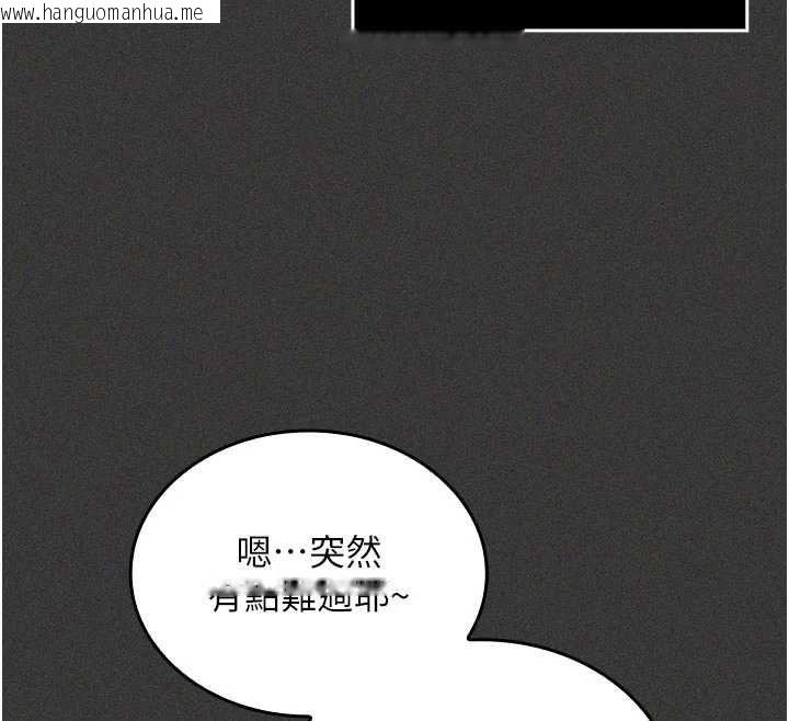 韩国漫画我的in援团韩漫_我的in援团-第5话-和恩妮的关系在线免费阅读-韩国漫画-第100张图片