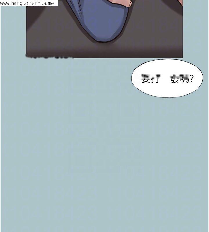 韩国漫画不要恋爱要打砲韩漫_不要恋爱要打砲-第52话-拒绝固砲的邀约在线免费阅读-韩国漫画-第74张图片