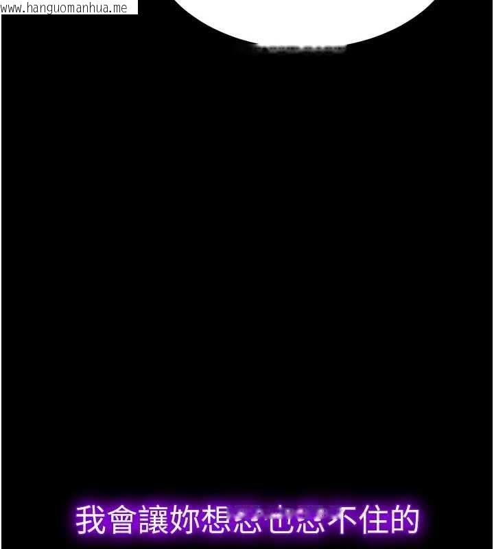 韩国漫画为民服务App韩漫_为民服务App-第20话-不为人知的羞耻性癖在线免费阅读-韩国漫画-第89张图片