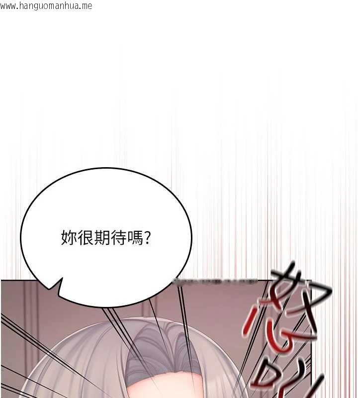 韩国漫画我的in援团韩漫_我的in援团-第4话-妳不是最爱这个姿势吗?在线免费阅读-韩国漫画-第44张图片