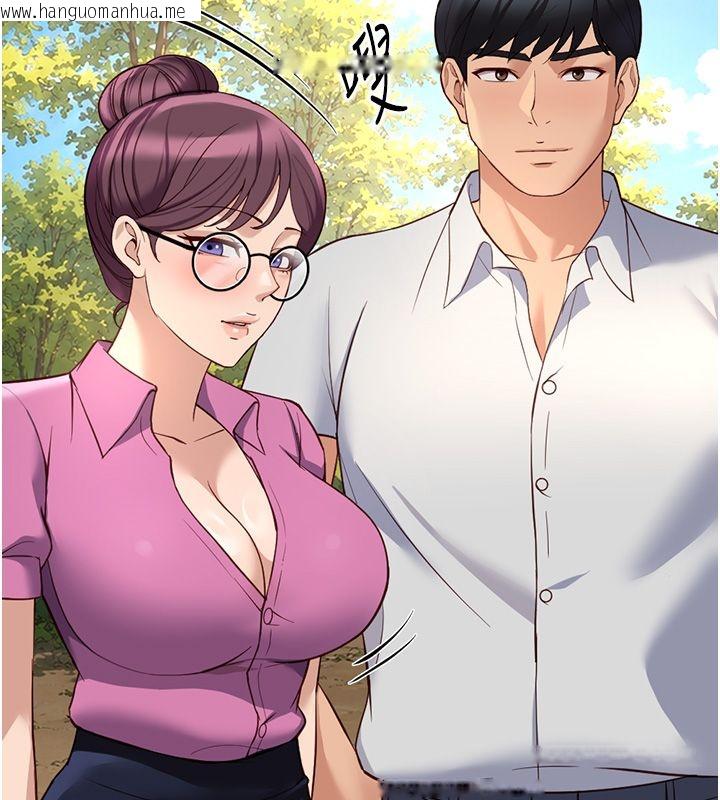 韩国漫画鲁蛇社畜的金手指韩漫_鲁蛇社畜的金手指-第80话-看清楚谁才是老大在线免费阅读-韩国漫画-第134张图片