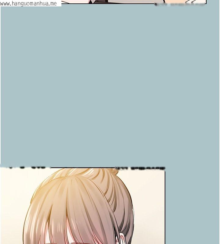 韩国漫画不要恋爱要打砲韩漫_不要恋爱要打砲-第52话-拒绝固砲的邀约在线免费阅读-韩国漫画-第12张图片