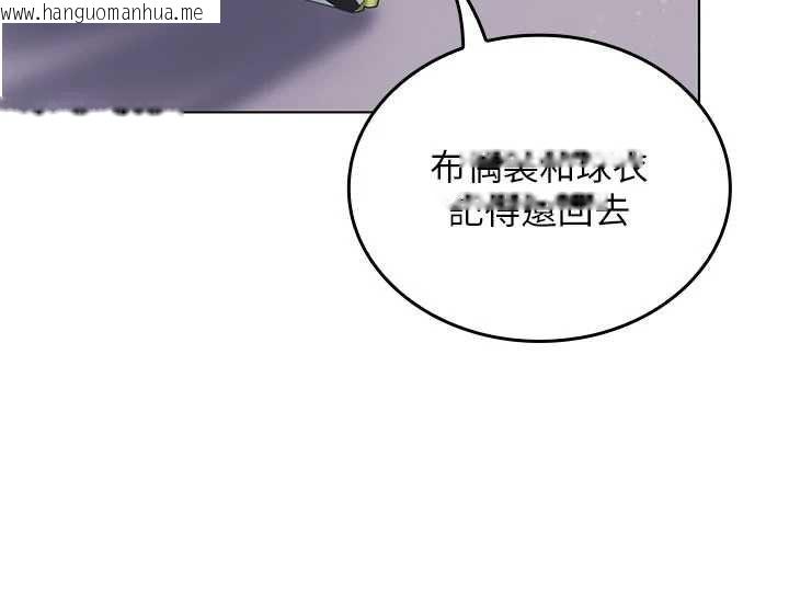 韩国漫画我的in援团韩漫_我的in援团-第4话-妳不是最爱这个姿势吗?在线免费阅读-韩国漫画-第124张图片
