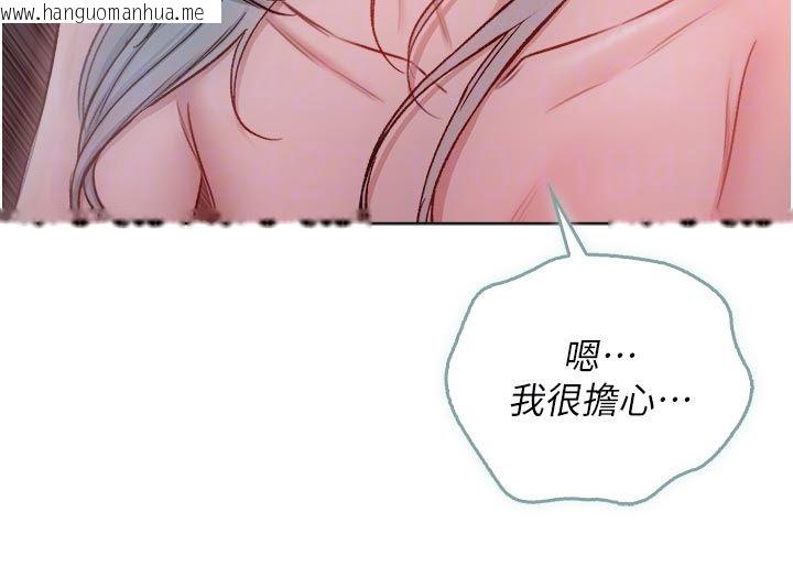 韩国漫画不纯吸血鬼韩漫_不纯吸血鬼-第26话-目睹女友的出轨现场在线免费阅读-韩国漫画-第58张图片