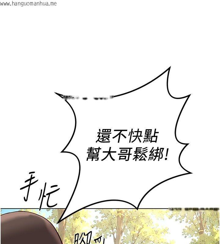 韩国漫画鲁蛇社畜的金手指韩漫_鲁蛇社畜的金手指-第80话-看清楚谁才是老大在线免费阅读-韩国漫画-第122张图片