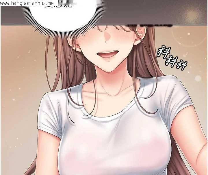 韩国漫画我的in援团韩漫_我的in援团-第5话-和恩妮的关系在线免费阅读-韩国漫画-第107张图片
