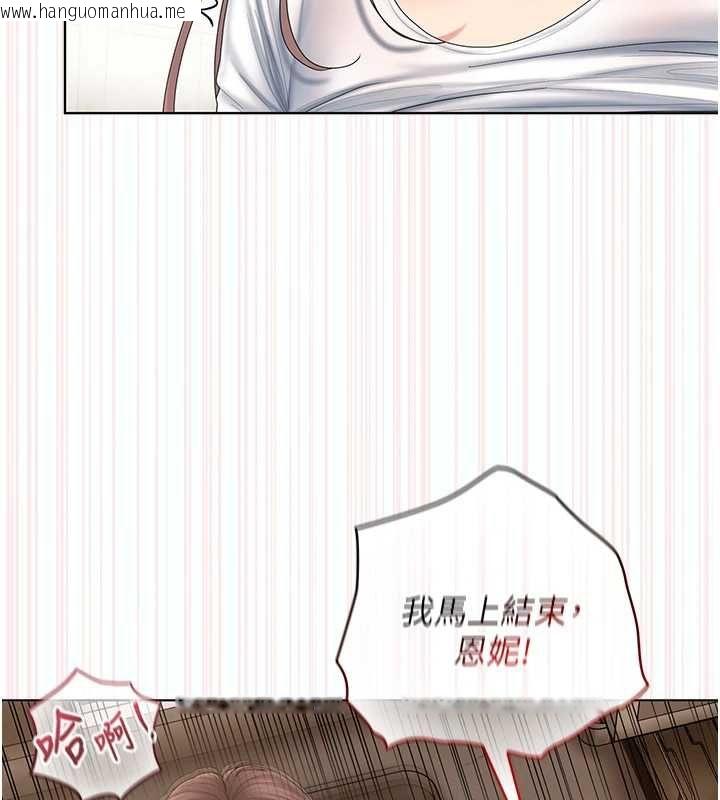 韩国漫画我的in援团韩漫_我的in援团-第5话-和恩妮的关系在线免费阅读-韩国漫画-第43张图片