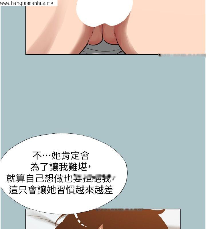 韩国漫画不要恋爱要打砲韩漫_不要恋爱要打砲-第52话-拒绝固砲的邀约在线免费阅读-韩国漫画-第81张图片