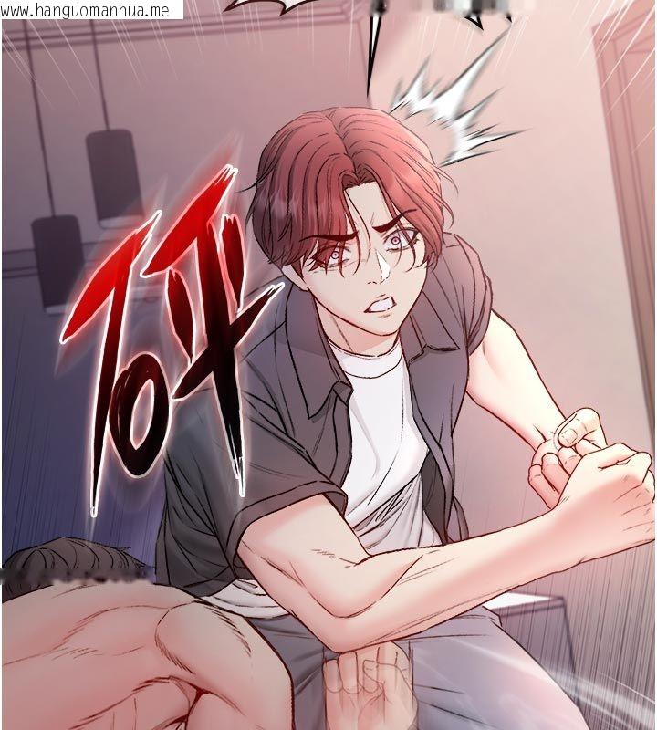 韩国漫画不纯吸血鬼韩漫_不纯吸血鬼-第26话-目睹女友的出轨现场在线免费阅读-韩国漫画-第13张图片