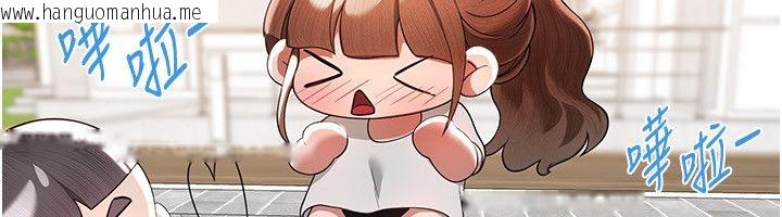 韩国漫画Beautiful-Days韩漫_Beautiful-Days-第86话-把别的女人的味道清干净在线免费阅读-韩国漫画-第110张图片