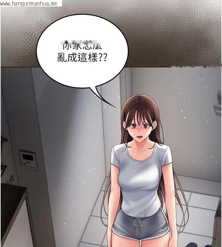 韩国漫画我的in援团韩漫_我的in援团-第4话-妳不是最爱这个姿势吗?在线免费阅读-韩国漫画-第160张图片