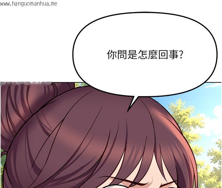 韩国漫画鲁蛇社畜的金手指韩漫_鲁蛇社畜的金手指-第80话-看清楚谁才是老大在线免费阅读-韩国漫画-第136张图片