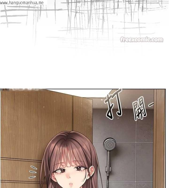 韩国漫画我的in援团韩漫_我的in援团-第6话-暴走的汪星人在线免费阅读-韩国漫画-第60张图片