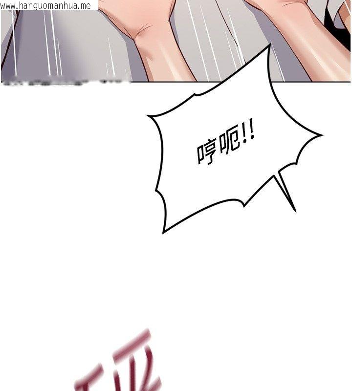 韩国漫画鲁蛇社畜的金手指韩漫_鲁蛇社畜的金手指-第80话-看清楚谁才是老大在线免费阅读-韩国漫画-第3张图片
