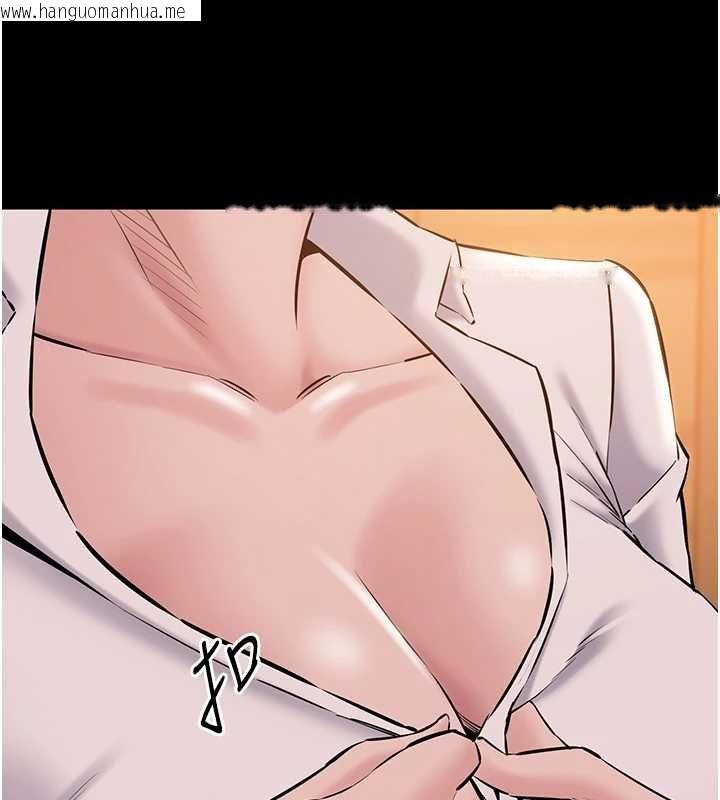 韩国漫画为民服务App韩漫_为民服务App-第20话-不为人知的羞耻性癖在线免费阅读-韩国漫画-第79张图片