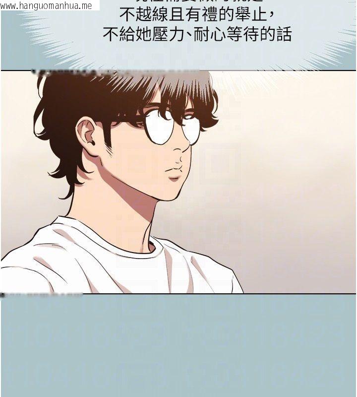 韩国漫画不要恋爱要打砲韩漫_不要恋爱要打砲-第52话-拒绝固砲的邀约在线免费阅读-韩国漫画-第52张图片