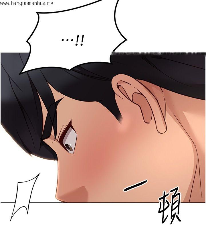 韩国漫画鲁蛇社畜的金手指韩漫_鲁蛇社畜的金手指-第80话-看清楚谁才是老大在线免费阅读-韩国漫画-第66张图片
