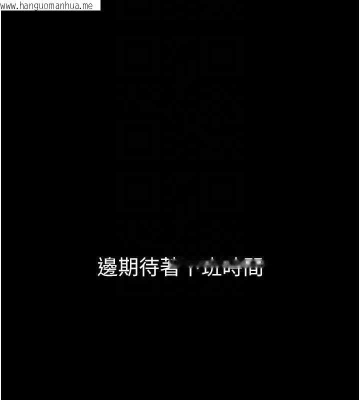韩国漫画为民服务App韩漫_为民服务App-第20话-不为人知的羞耻性癖在线免费阅读-韩国漫画-第106张图片