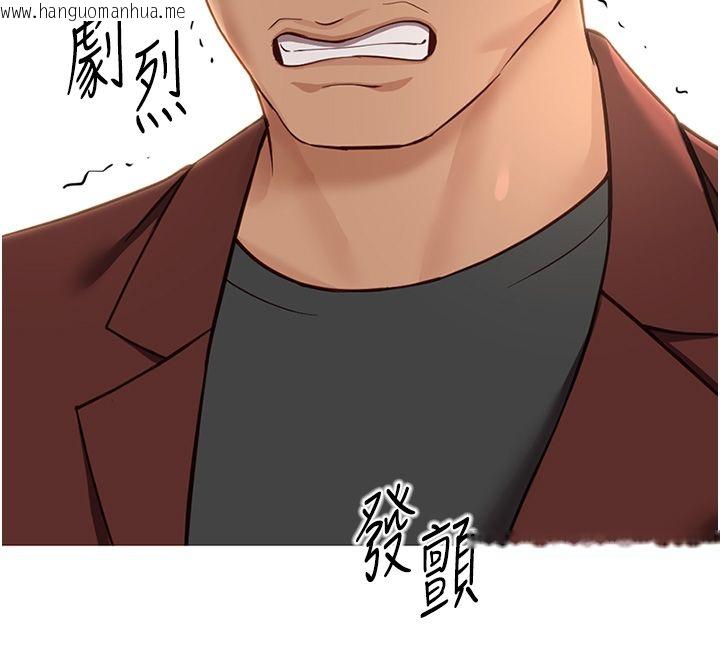 韩国漫画鲁蛇社畜的金手指韩漫_鲁蛇社畜的金手指-第80话-看清楚谁才是老大在线免费阅读-韩国漫画-第116张图片