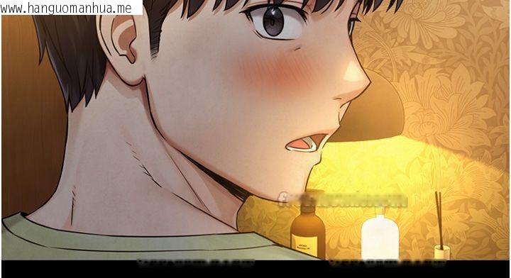 韩国漫画与生巨来韩漫_与生巨来-第33话-把GG洗干净等我在线免费阅读-韩国漫画-第120张图片